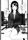 ナイトパートナーズ試し読み2ページ