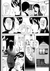 ナイトパートナーズ試し読み4ページ