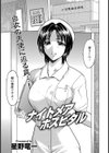 ナイトメアホスピタル試し読み1ページ