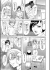ナイトメアホスピタル試し読み3ページ
