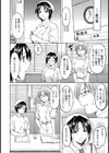 ナイトメアホスピタル試し読み4ページ
