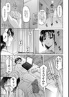 ナイトメアホスピタル試し読み5ページ
