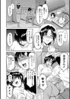 ナイトメアホスピタル試し読み6ページ