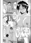 ナイトメアホスピタル試し読み8ページ