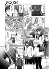 ナイ職試し読み4ページ