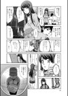 ナイ職試し読み5ページ