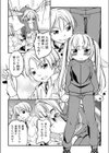 なか○しふ○くで妹がマン○らしい試し読み4ページ