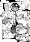 なか○しふ○くで妹がマン○らしい試し読み6ページ