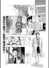 ながい午後試し読み1ページ
