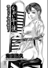 ながい午後試し読み2ページ