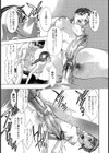 ながい午後試し読み5ページ