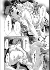 ながい午後試し読み6ページ