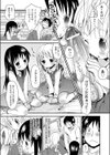なかよしこよし試し読み7ページ
