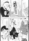 なかよし家族計画 〜母の柔肌〜試し読み2ページ