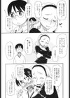 なかよし家族計画 〜母の柔肌〜試し読み4ページ