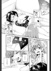 なぐさめてあげよっか試し読み7ページ