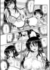 なすがママ試し読み1ページ