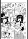 なすがママ試し読み3ページ