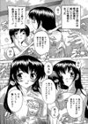 なぜこの銭湯は美少女客ばかりなのか試し読み4ページ