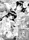 なぜこの銭湯は美少女客ばかりなのか試し読み7ページ