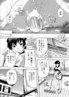 なぜこの銭湯は美少女客ばかりなのか試し読み9ページ