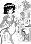 なぜこの銭湯は美少女客ばかりなのか試し読み10ページ