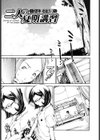 なつ なでしこ試し読み2ページ