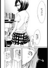 なつ なでしこ試し読み7ページ
