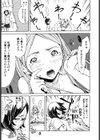 なつ なでしこ試し読み8ページ