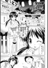 なつin試し読み1ページ