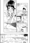 なつin試し読み5ページ