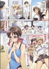 ナツコイ試し読み5ページ