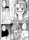 なつコイ試し読み4ページ