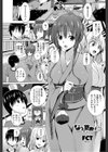 なつの夏祭り試し読み1ページ