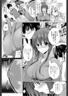なつの夏祭り試し読み2ページ