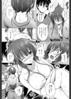 なつの夏祭り試し読み3ページ