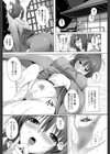 なつの夏祭り試し読み4ページ