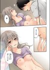 なつまち試し読み3ページ