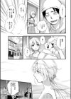 なつまち試し読み7ページ