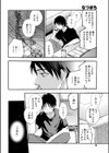 なつまち試し読み8ページ
