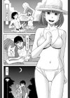 ナツヤスミ試し読み4ページ