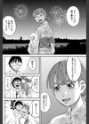 ナツヤスミ試し読み8ページ