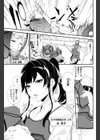 なでしこめいどっ！試し読み1ページ