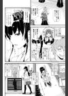 なでしこめいどっ！試し読み2ページ
