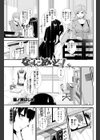 なでしこめいどっ！試し読み3ページ