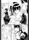なでしこめいどっ！試し読み8ページ