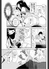 なないろボイス！試し読み5ページ