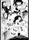 なないろボイス！試し読み6ページ