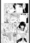なないろボイス！試し読み7ページ