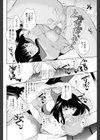 なないろボイス！試し読み8ページ